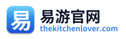 易游官网